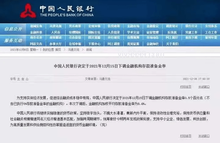 西安演唱会市场火爆，开票在即引发热议